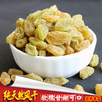 Xinjiang premium raisin non-nuclear white 500gx2 bag Turpan Emerald 2021 New