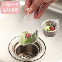 Long color kitchen sink filter sewer filter drain garbage sink floor drain filter