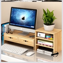 Computer shelf raised bedroom base multi-layer simple monitor storage box office desk high book