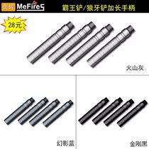Bully Gun Beauty Glow MeFires Series Engineering Shovels Original handle lengthened lever triangular veins Soldier Shovel hand lever