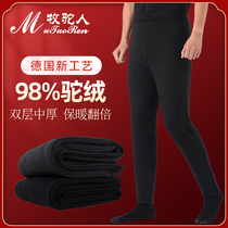Shepherd Cotton Pants Male Winter Double Layer Plus Suede Thickened Humpdown Warm Pants Northeast High Waisted Kneecap Anti-Chill Wool Trousers