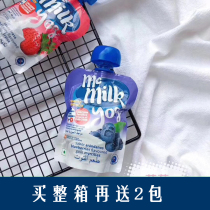 Spain memilk noble yogurt Spain imported me milk wonderful yogurt childrens suction music