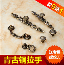 Super-generation ancient bronze handle imitation ancient European style large wardrobe door handle red solid wood cabinet drawers door handle single hole