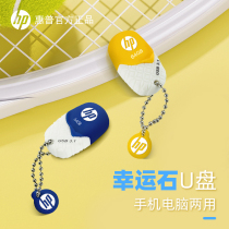 HP U disc 64gu disc USB3 1 Mobile U disc high speed Youpan student couple cute cartoon Mini mobile phone computer Dual-purpose flash girls on-board creative genuine U pan large capacity