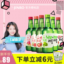 Send 2 glasses of Korean imported Jinlu Shochu 13 degrees grapefruit strawberry green grape plum fruity wine 6 bottles of sake