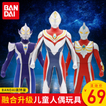 Bandai BANDAI ULTRAMAN Diga Mengbius Gaia Dynahikali Childrens doll Max toy