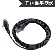 Grid Western Europe 0 5 meters 20 meters short network cable thin flat finished network cable Six gigabit 1000M room network jumper