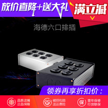 Copper Color Copper Color HE series 6 beryllium alloy American standard row plug audio socket HIFI audiophile grade