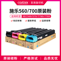 Applicable Xeroi 550560 5580 6680 7780 7780 powder 700 700I C75 J75 powder cartridge toner
