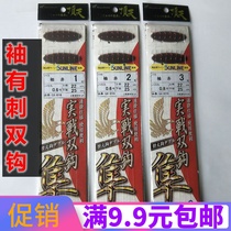 hayabusa hayabusa fish hook sleeve red thread double hook with barbed hook carp carp line double hook hook hook