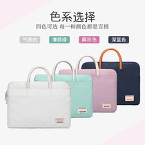 Suitable for macbook13 3 inch laptop bag Apple notebook ipad Huawei MateBook14 simple X Pro Lenovo small new air14 inch millet