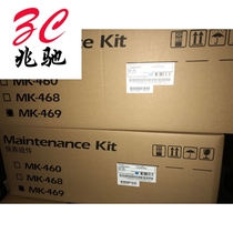 Beijing porcelain 180 sets of drums 181 drums 220 221 brand black powder box copier original color drum rack