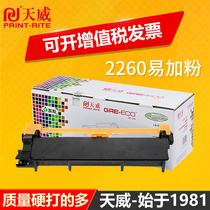 Tianwei applicable brothers HL2260 cartridge MFC7380 7480 7480d 7880 7880DN 7180D compact DCP7080D