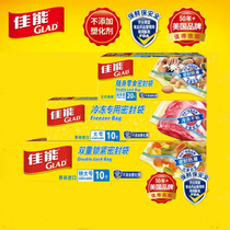 Canon multi-purpose thick sealed bag Food preservation dense bag double seal refrigerator frozen large medium and small