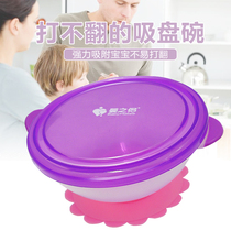 Baby Couple Baby Auxiliary Food Bowl Baby Bowl Learn to Eat Training Suction Cup Bowl Kids Plate Anti Falling Hot Tableware