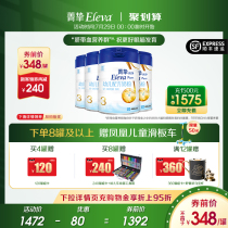 (SF delivery)Abbott Jing Zhi Yuan Jing Zhi pure 3-stage 900g*4 cans of 1-3 years old formula milk powder