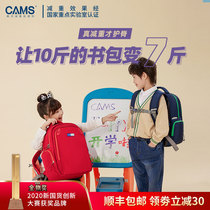 (Upgraded Antibacterial) CAMS Suspension Weight Loss Schoolbag Primary School Students 1st to 3rd Grade Burden Relief Ridge Protection Boys Girls and Children