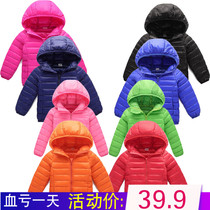 Mens and womens childrens cotton clothes 2021 new girls  short thin down cotton clothes winter jacket baby small and medium childrens quilted jacket