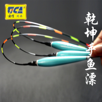 Dijia Qiankuns hand night light drifting fish floating nano fish floating main attack crucian carp date core floating long foot long tail design