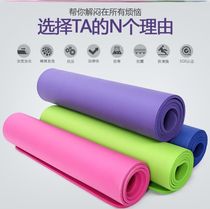 Yoga mat trumpet mini dance mat for childrens practice mat Pilates anti-skid mat mat for dance studio