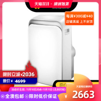 (Only for Sydney users to place orders) Midea portable heating and cooling air conditioner portable installation-free household streamlined