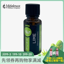 9323 Meloists pure nature Lyme essential oil 15ml Environmental protection supermarket official website