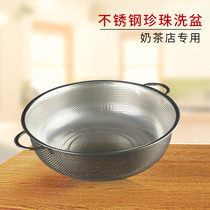 Boutique stainless steel washing pearl draining sieve fruit basket washing rice pouring vegetable rice sieve with hole drain basin vegetable basket rack