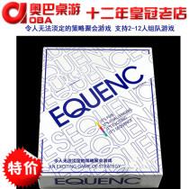 Auba board game fancy backgammon game English version of intellectual puzzle multiplayer against board game table game