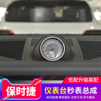 Suitable for Porsche Cayenne Compass Paramamela Macaan Seconds Table Cover Plate SC Ejection Component Interior Retrofit