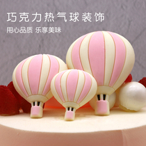 Birthday cake decorates chocolate hot balloon rainbow slot plugin baking parts accessories are edible