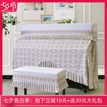 Piano cover full cover modern simple high-end dust cover thickened fabric Nordic piano half cover piano stool cover