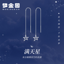 Dreamkin Platinum Ear Woman PT 950 Platinum Earring Ear Accessories New Measuring Gift