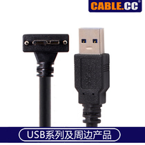 Right angle elbow industrial camera USB 3 0 pair MICRO USB upper elbow with wire male 90 degree data cable