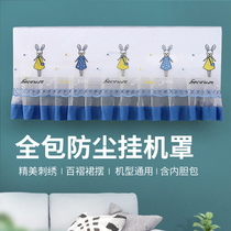 Air conditioning cover dust cover all-inclusive hanging Hood 1p1 5 beautiful Gree bedroom universal hanging household air conditioning cover