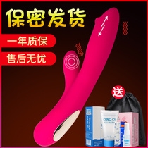 Adult sex toys Female self-defense self-comfort device Oversized massage vibrator happy device Love v Japan