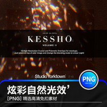 Creative colorful prism refraction light effect light and shadow PS late glass Crystal Rainbow spot overlay PNG material