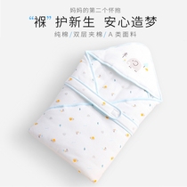Newborn package cotton baby hug newborn spring and autumn thickened outing delivery room wrapped quilt towel bag