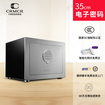 CRMCR card safe 3c certified home small 35SI electronic safe