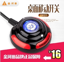 Jinhetian 0837 computer desktop switch Internet cafe main chassis switch boot-on restart button extension cord 1 6 m