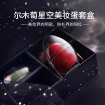 Korean amortals Ermu grape beauty egg love sponge makeup do not eat powder heart happy shape puff super soft storage