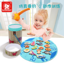 Tebao Sons And Daughters Baby Fishing Toys Suit Children Magnetic Puzzle Early Education Toys 1-2-3-year 6 old boy