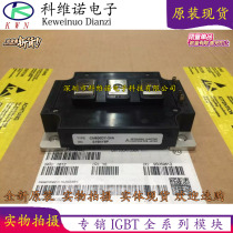 Brand new original imported CM600DY-24A CM400DY-24A CM450DY-24S quality assurance