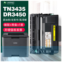 Applicable brothers TN3435 compact HL5590D 5585D MFC8530 8550dn 8540 5595 toner cartridge