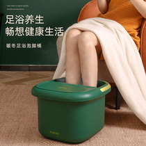 Light luxury foot bath bucket insulation foot wash basin Household thickened calf foot bath bucket Plastic health artifact small bubble foot basin