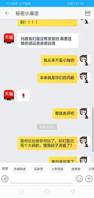 明明不是大码胸罩,偏偏要这个大码,误导人就算了,还不承认!呵呵呵。下面有对比,都是一样的码子,他家的小的不是一点半点,胸大的就不要看了,买回去也是废 明明不是大码胸罩,偏偏要这个大码,误导人就算了,还不承认!呵呵呵。下面有对比,都是一样的码子,他家的小的不是一点半点,胸大的就不要看了,买回去也是废