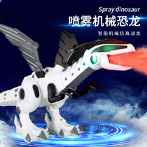 Electric spray dinosaurs will walk the Tyrannosaurus machine bominee boy simulation children's toys