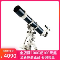 Star Tran Celestron Omni XLT 102 astronomical telescope high definition large aperture