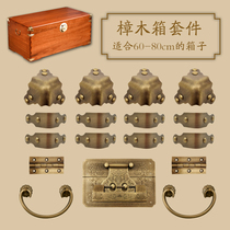 Brass Chinese Zhangwood case kit rounded corner Long Fengxi pure copper accessories antique case buckle pull handle copper lock hinge bag corner