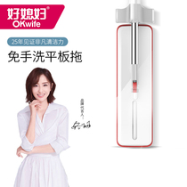 Good daughter-in-law home hand-washing flatbed mop large lazy floor tow household a drag net water multifunctional drag