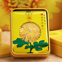 Kikuchi rhyme Lushan Mountain Gold Chrysanthemum Throne 2 Dot of Chrysanthemum Flowers Tea A Glass Of Water Golden Silk Royal Chrysanthemum Throne